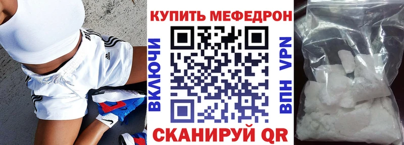 Наркошоп купить A-PVP  Бошки Шишки  МЕФ  Гашиш  Cocaine  Бобров