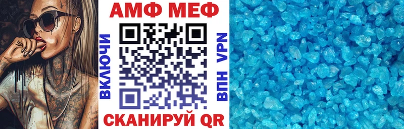 Купить где  Бобров  АМФЕТАМИН 97% 