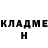 ГЕРОИН белый _mendax _