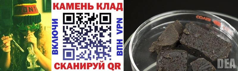 ГАШ 40% ТГК  Купить закладки  Бобров 
