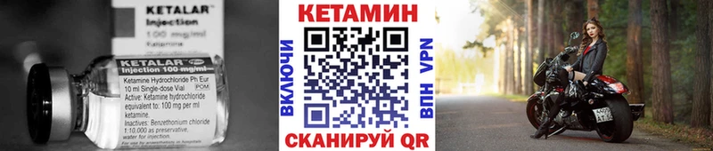 Купить закладки  Бобров  КЕТАМИН VHQ 