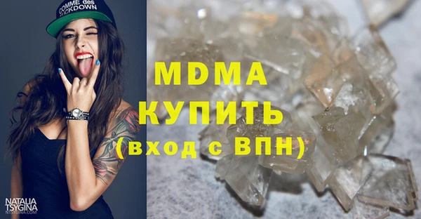 трава Аркадак