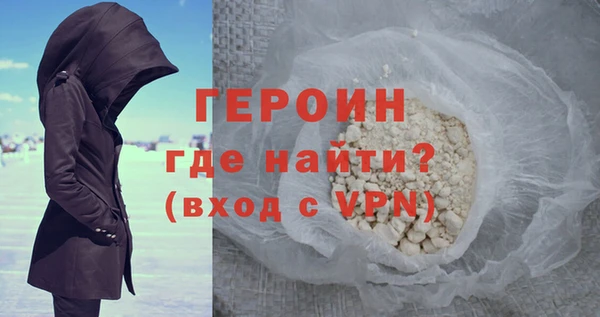 соль курить ск Армянск