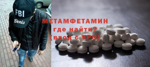 альфа пвп VHQ Арсеньев