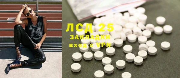 альфа пвп VHQ Арсеньев