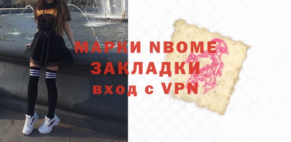 трава Аркадак