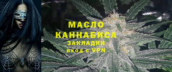 альфа пвп VHQ Арсеньев
