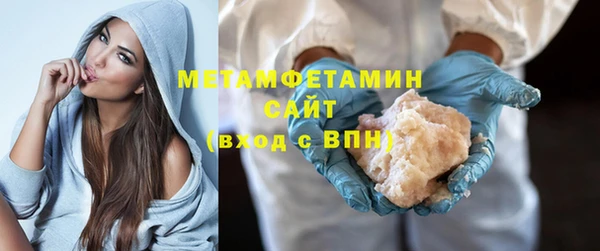 соль курить ск Армянск