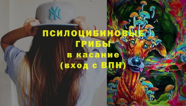 альфа пвп VHQ Арсеньев
