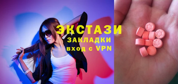 трава Аркадак