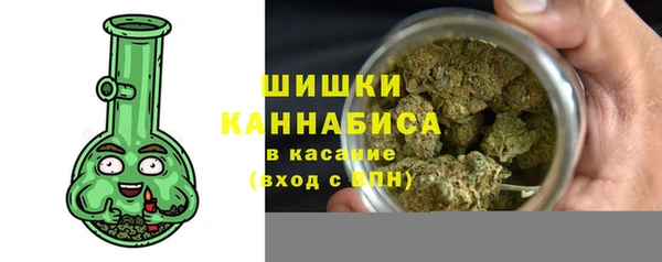альфа пвп VHQ Арсеньев