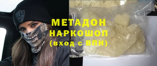 соль курить ск Армянск