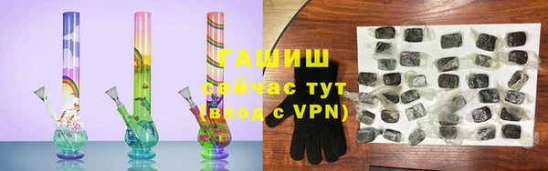 трава Аркадак