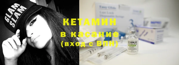 соль курить ск Армянск