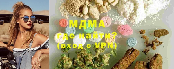 альфа пвп VHQ Арсеньев