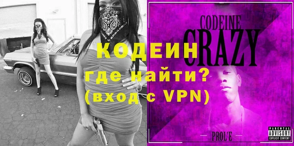 альфа пвп VHQ Арсеньев