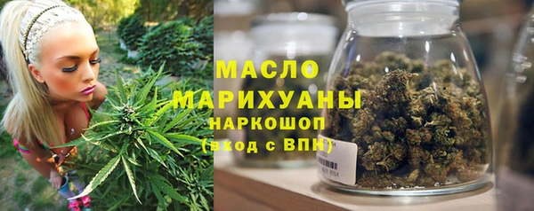 соль курить ск Армянск