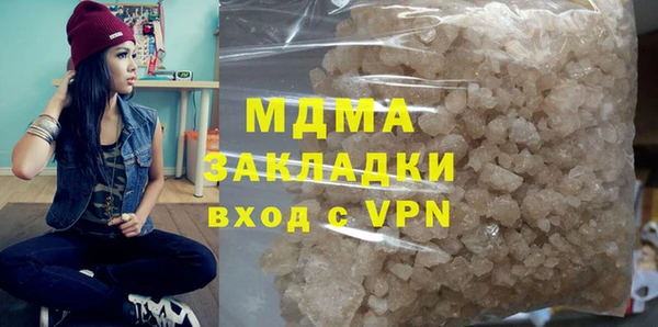 соль курить ск Армянск
