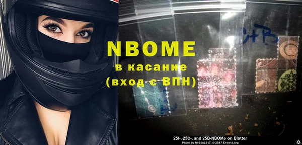 соль курить ск Армянск