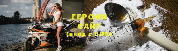 альфа пвп VHQ Арсеньев