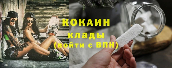 альфа пвп VHQ Арсеньев