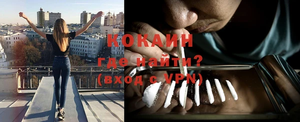 альфа пвп VHQ Арсеньев