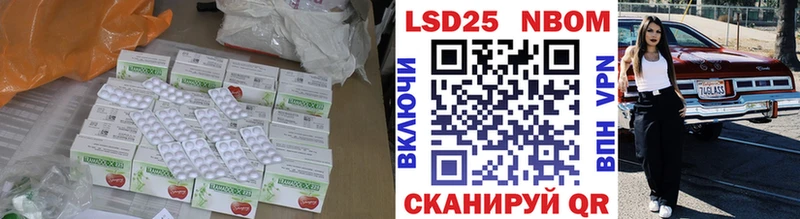 ЛСД экстази ecstasy Бобров