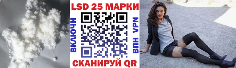 Лсд 25 экстази кислота  Купить где  Бобров 