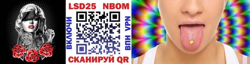 Купить где  Бобров  Наркотические марки 1500мкг 